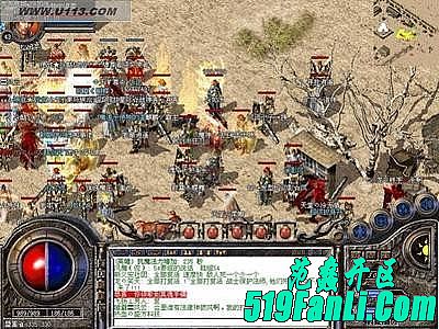 传奇世界类手游