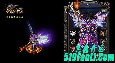 传奇真彩地图制作教程