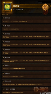 传奇sf地图补丁