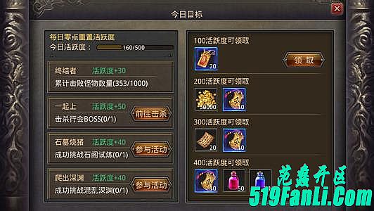 传奇世界手游补丁下载