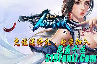 仿盛大英雄心法传奇