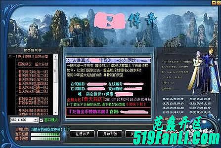 37传奇霸业道士攻略