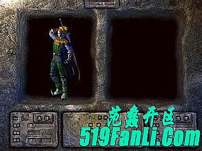 传奇装备排行榜