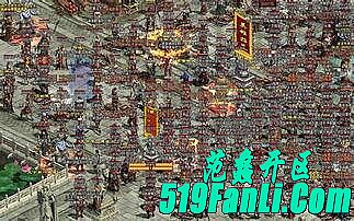 热血传奇套装隐藏属性