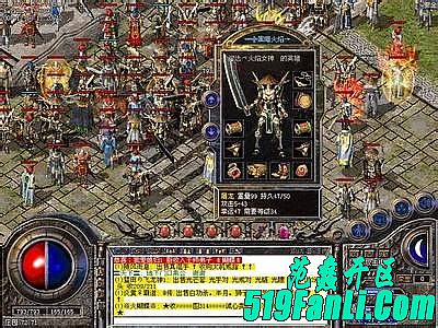 梦回传世吧简单分析刺客攻杀剑术