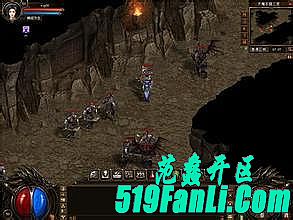 热血传奇,心下稍安在地狱犬若是在