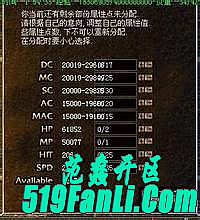 热血传奇1.76秒卡二区