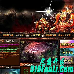 碧云修仙复古传奇