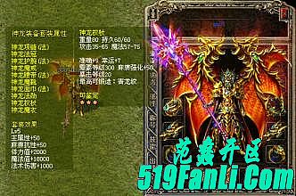 迷失版传奇如何快速学会刺客老狮子吼