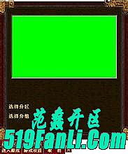 新开迷失传奇首区网站