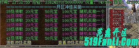 1.80传奇客户端官网