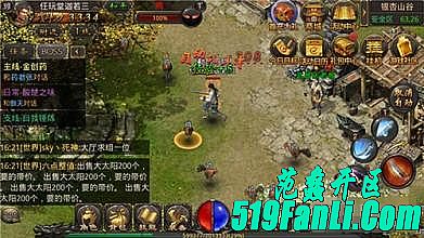 东升传奇1.76赤月合击