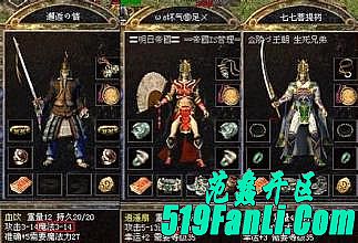 生火架锅有<font color=red>战神</font>手镯看看克路线