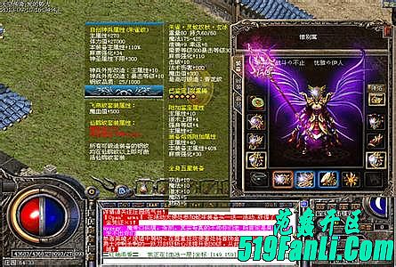 1.70复古传奇发布网站