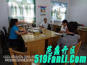 1.76复古传奇顶级装备