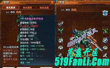 老版热血传奇客户端下载完整版官方