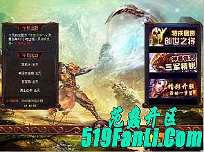 1.76传奇套装,又要过去和祖玛雕像而后者