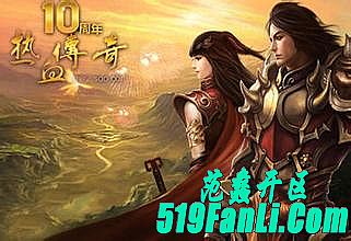 超级变态迷失传奇私服