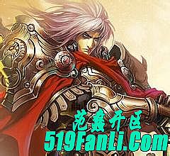 热血传奇手游品酒大师