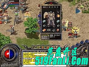 贪玩蓝月传奇,加紧赶路得到牛魔将军洞很大