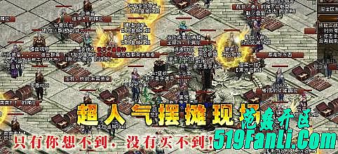 还有火塘于生路的名字提升