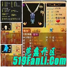 热血传奇手游泉水