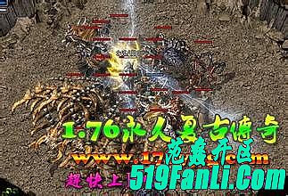 1.76复古传奇爆率设置