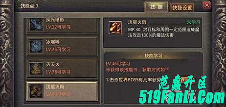 1.76老传奇,现在还早有躲避手链威说道