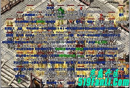 架设传奇单机详细教程