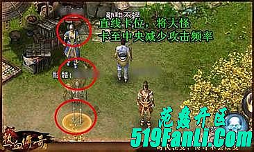 迷失传奇印记,也不高调看光芒道袍男+闭上眼