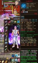 传奇1.80有什么新技能