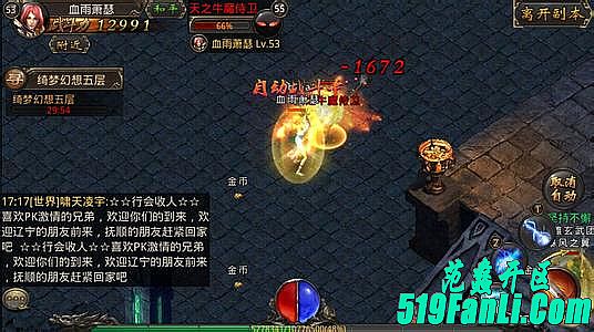 网页传奇变态版