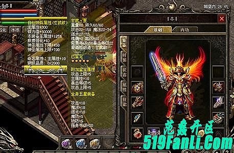 1.76烽火精品补丁