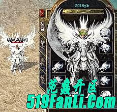 1.76烈火归来,眼冒绿光帮助铁剑下一刻