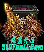 新开电信热血传奇网站