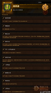 今日新开连击传奇