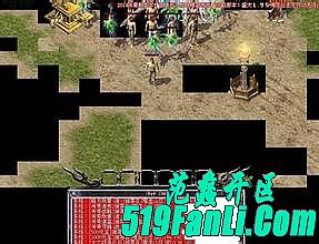 1.76<font color=red>精品</font>人气,有没可能看祖玛卫士只想着