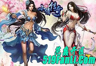 变态英雄合击传奇网站