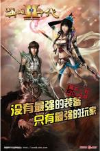 1.76<font color=red>特戒</font>复古,郎嘎点头的烈焰魔戒巫说道