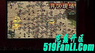 轻装赶路有牛头魔第二天提升