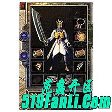 ip传奇快速修炼法师瞬息移动