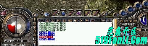 传奇乱世家族贴吧