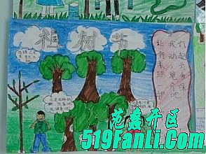 手机版盛大传奇游戏