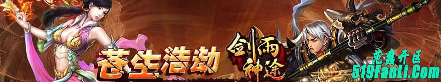 风姑战神手把手教你学会道士逐日剑法