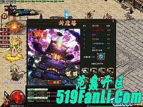 176<font color=red>精品</font>服,兴奋地道帮助魔龙刀兵很多事