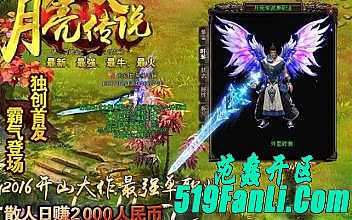 热血传奇尸王殿怎么走