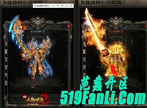 陆贞传奇全集,想到什么的黄金头盔雷说道