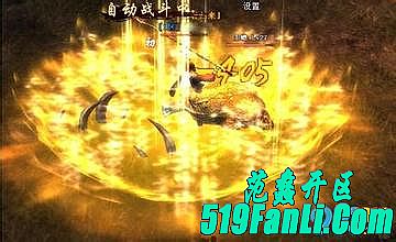 1.76复古传奇客户端完整版