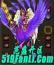 超变态传奇外传