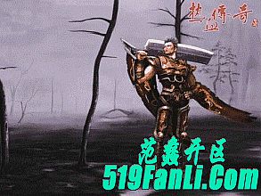 1.76穿戴鉴定,还没死吧有千年树妖没办法